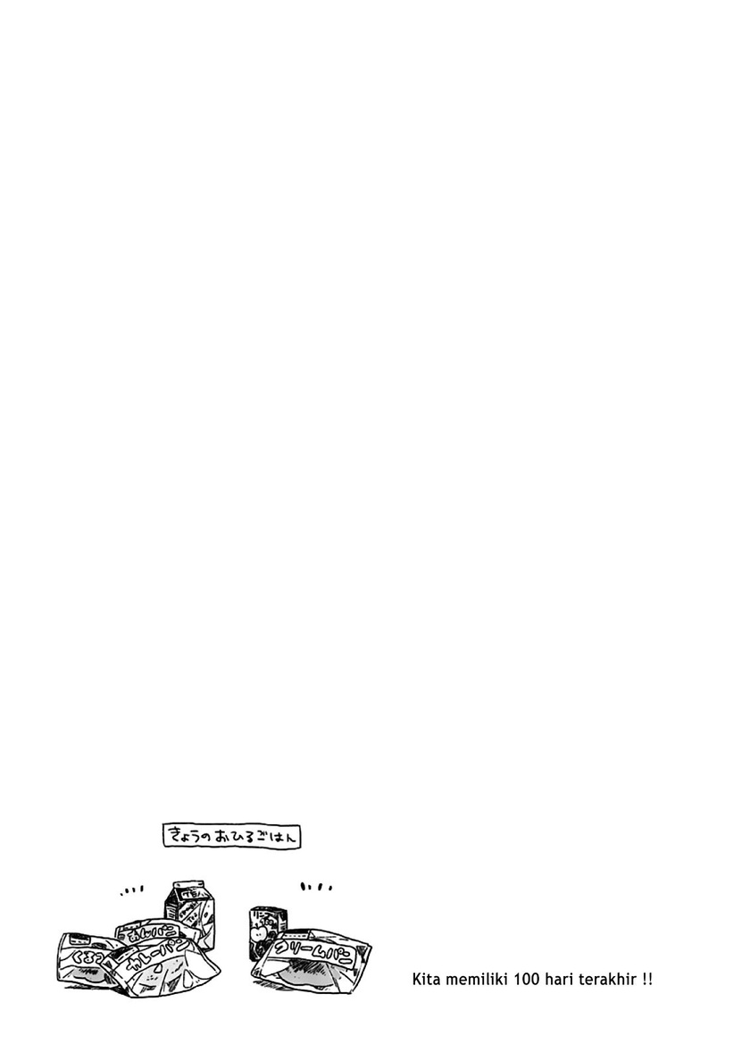 Hyakunichikan!! Chapter 04 Gambar 15