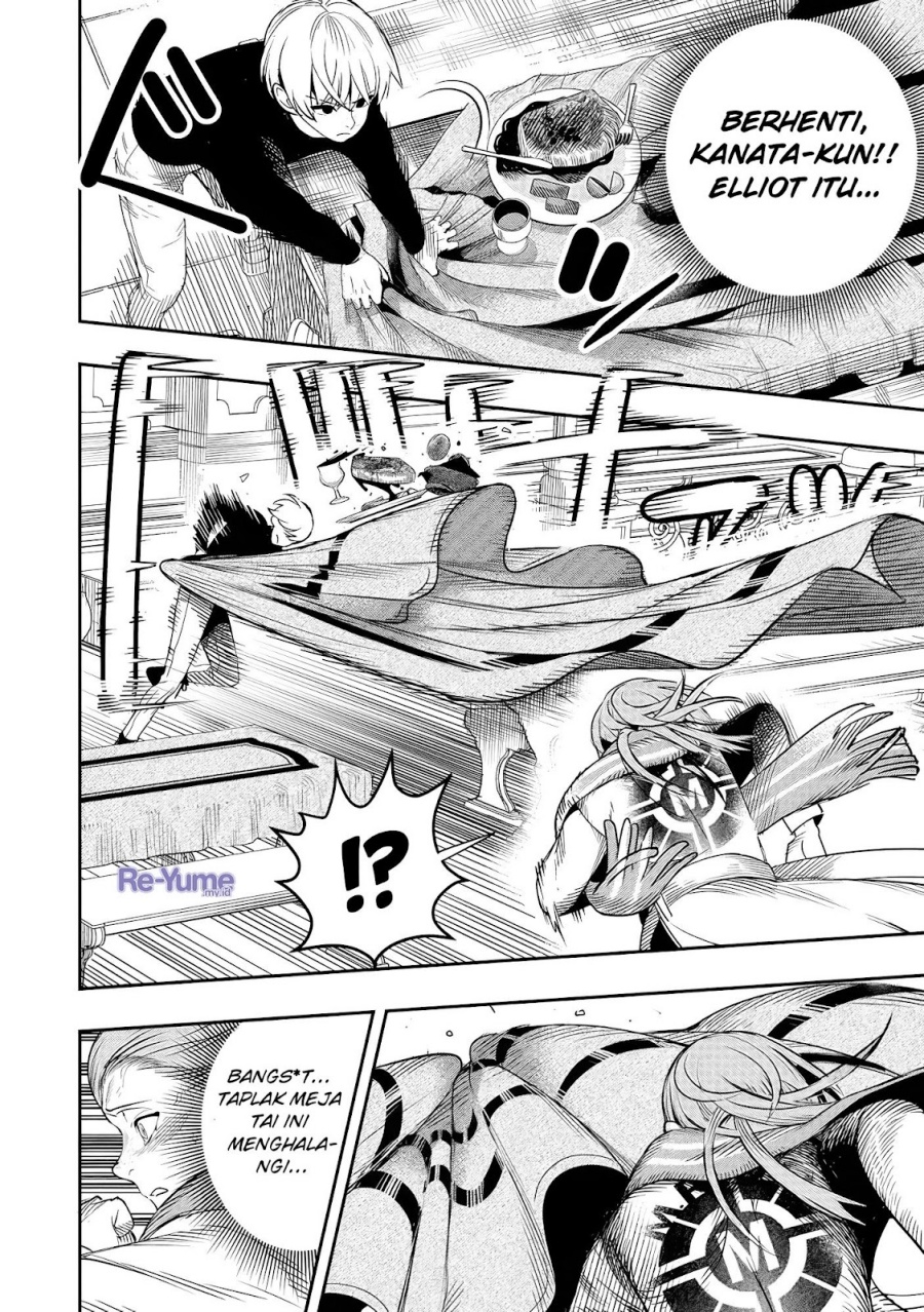 Hyoukaku no Meteoria Chapter 02 Gambar 22