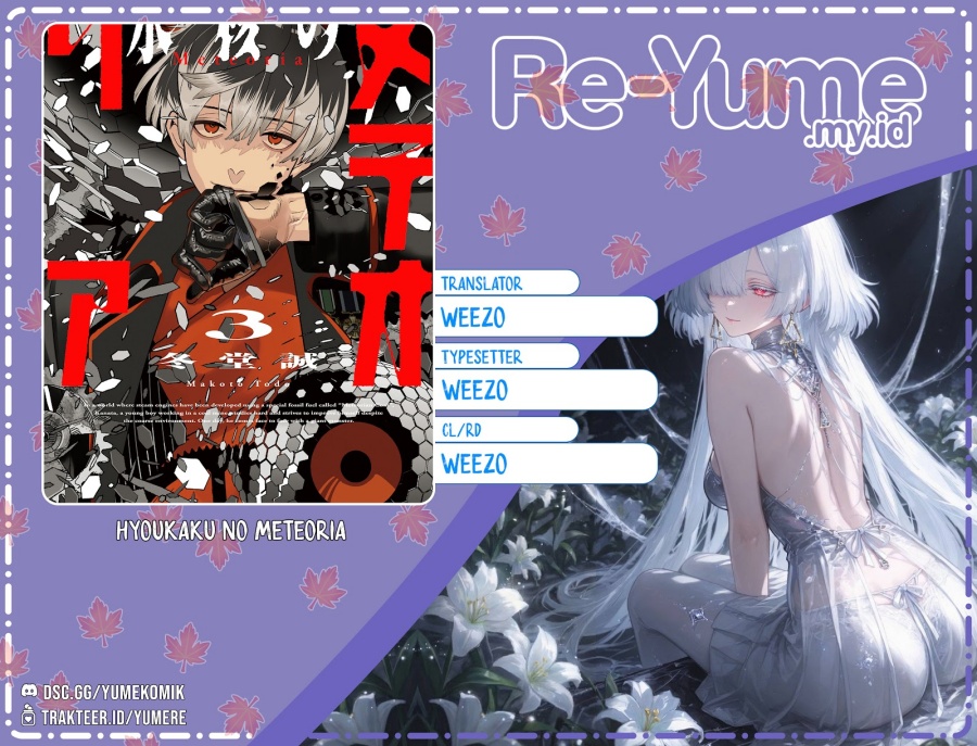 Hyoukaku no Meteoria Chapter 05 Gambar 1