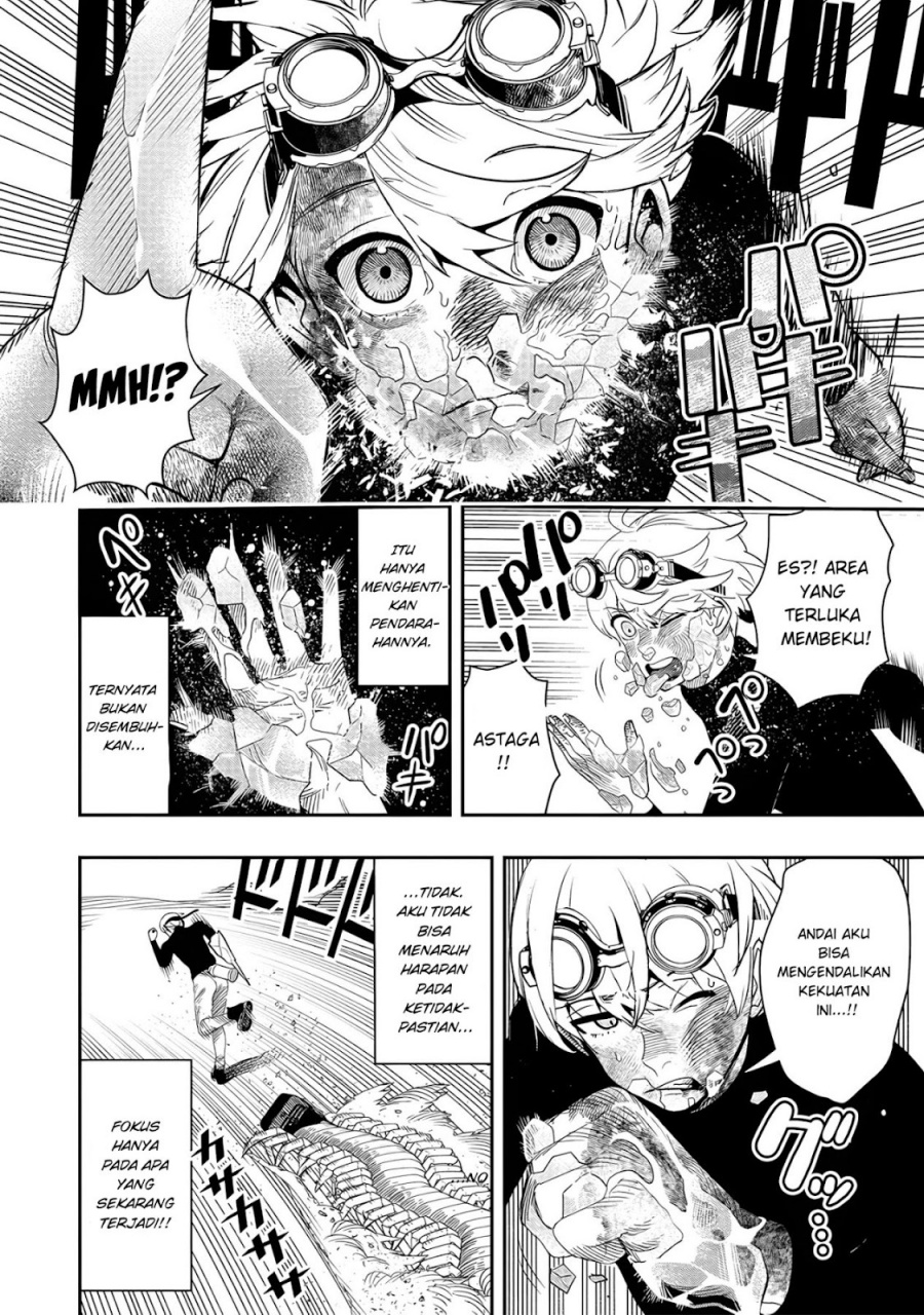 Hyoukaku no Meteoria Chapter 05 Gambar 13