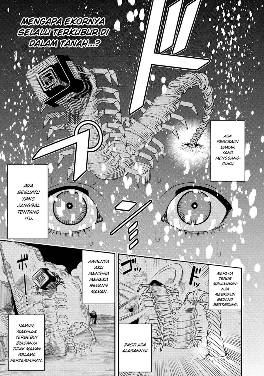Hyoukaku no Meteoria Chapter 05 Gambar 16