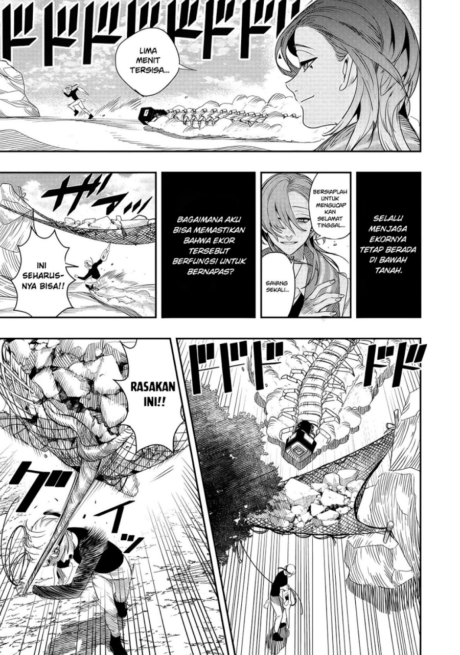 Hyoukaku no Meteoria Chapter 05 Gambar 20