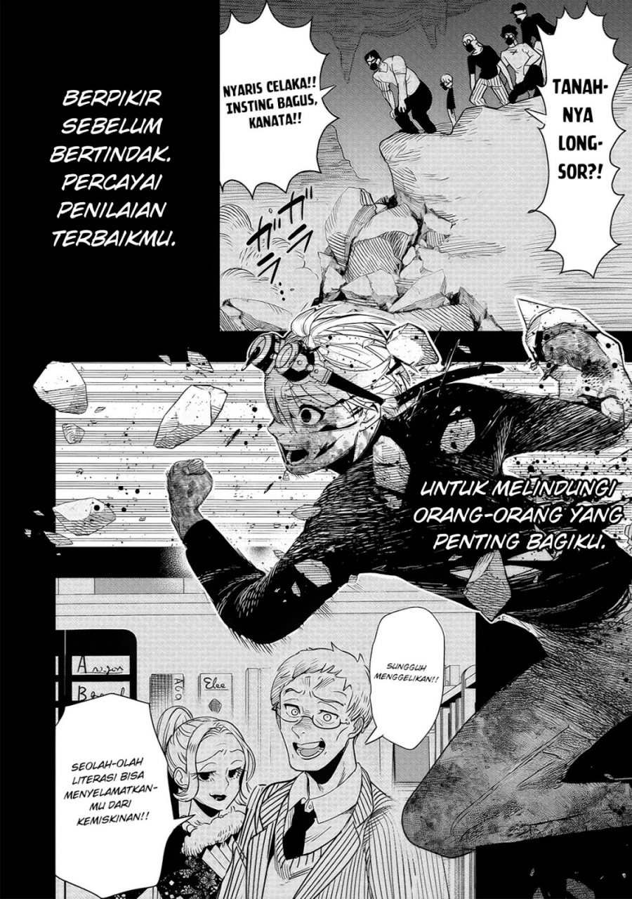 Hyoukaku no Meteoria Chapter 05 Gambar 25