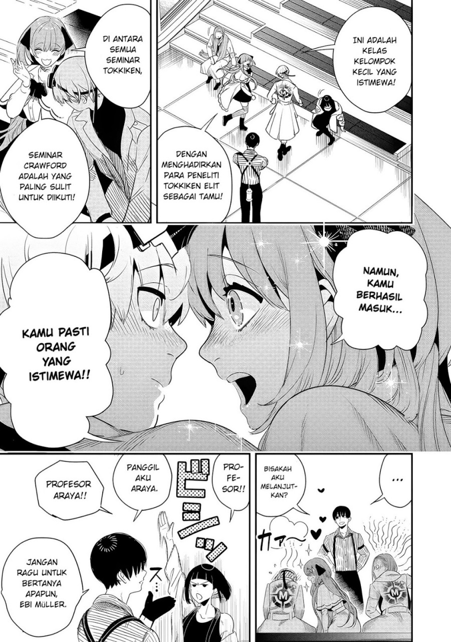 Hyoukaku no Meteoria Chapter 06 Gambar 6