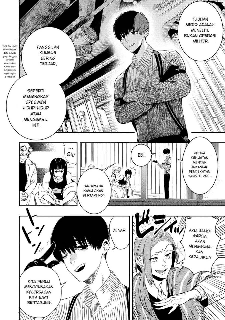 Hyoukaku no Meteoria Chapter 06 Gambar 11