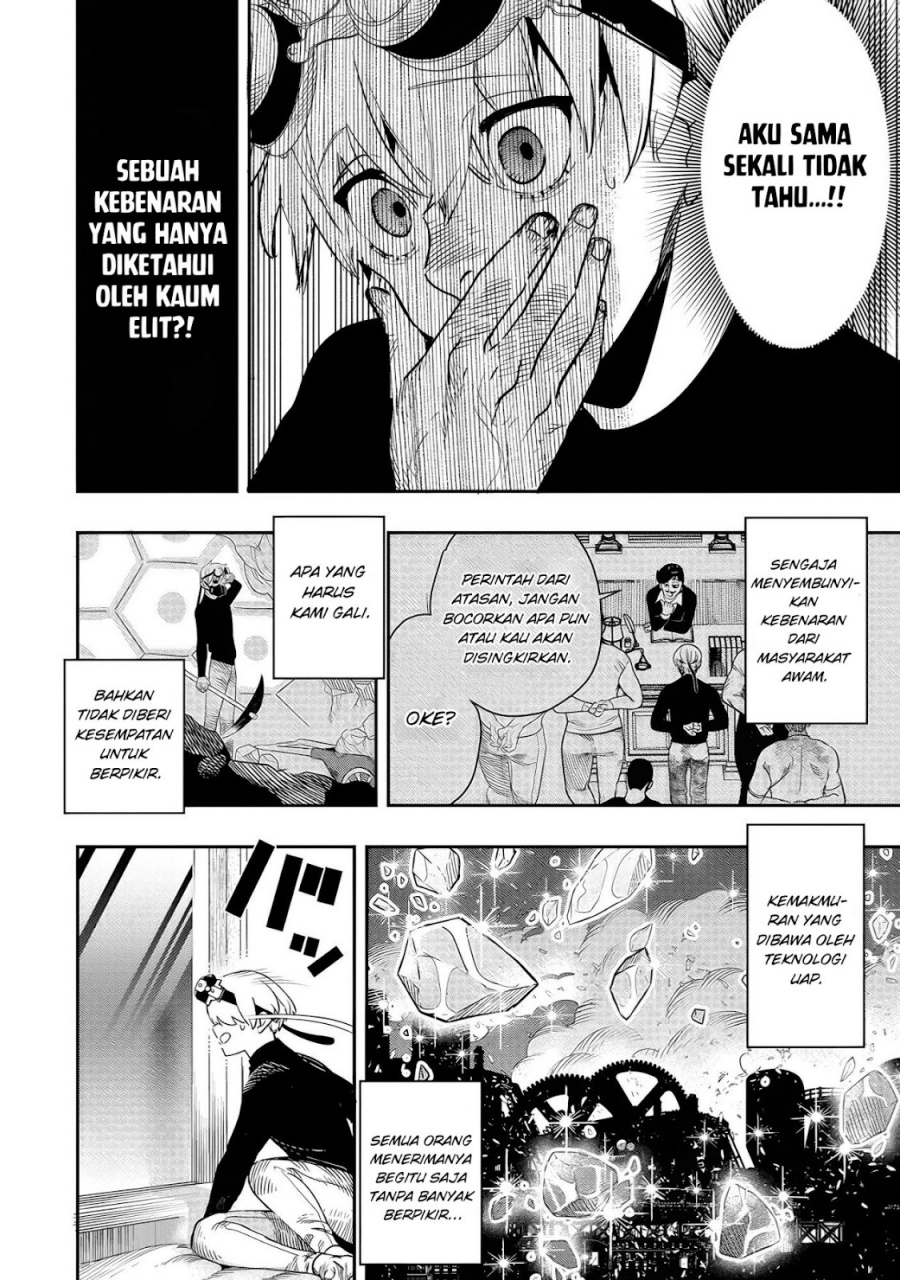 Hyoukaku no Meteoria Chapter 06 Gambar 27