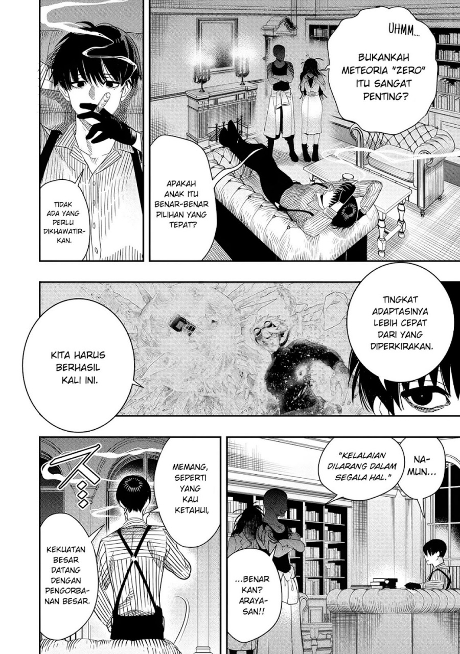 Hyoukaku no Meteoria Chapter 06 Gambar 29