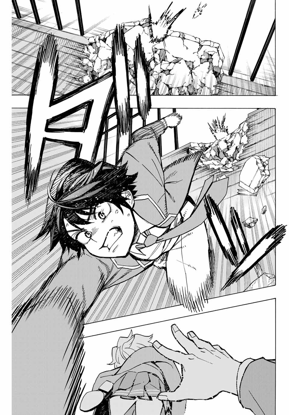 Hyouken no Majutsushi ga Sekai wo Suberu Sekai Saikyou no Majutsushi dearu Shounen wa, Majutsu Gakuin ni Nyuugaku Suru Chapter 02.2 Gambar 15