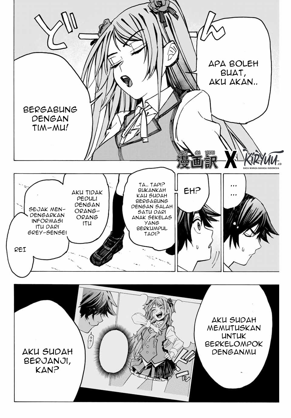 Hyouken no Majutsushi ga Sekai wo Suberu Sekai Saikyou no Majutsushi dearu Shounen wa, Majutsu Gakuin ni Nyuugaku Suru Chapter 02.2 Gambar 22