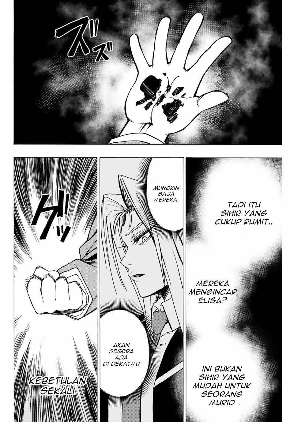 Hyouken no Majutsushi ga Sekai wo Suberu Sekai Saikyou no Majutsushi dearu Shounen wa, Majutsu Gakuin ni Nyuugaku Suru Chapter 02.2 Gambar 24