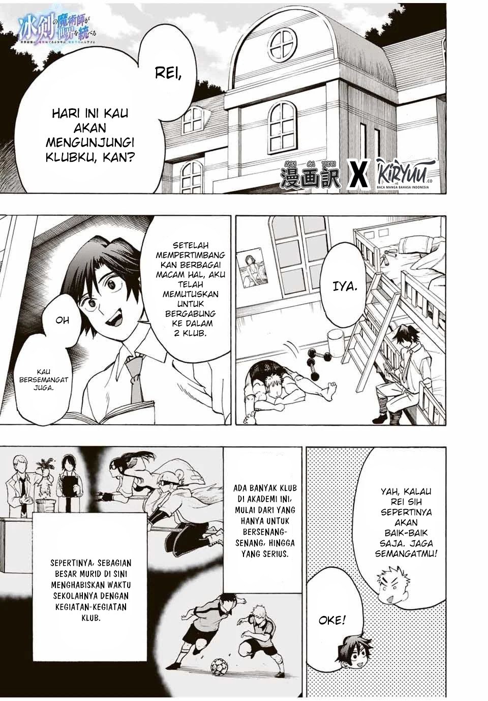 Hyouken no Majutsushi ga Sekai wo Suberu Sekai Saikyou no Majutsushi dearu Shounen wa, Majutsu Gakuin ni Nyuugaku Suru Chapter 13 Gambar 2