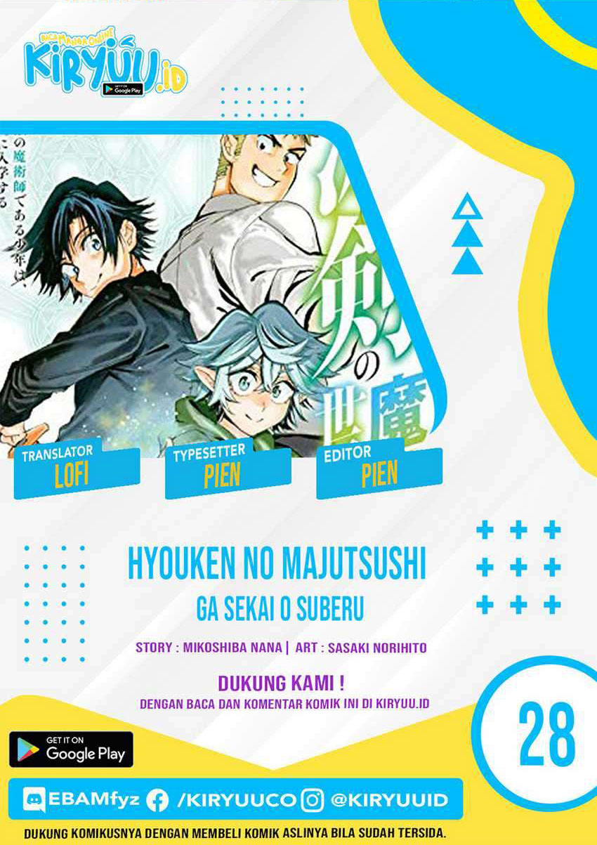 Hyouken no Majutsushi ga Sekai wo Suberu Sekai Saikyou no Majutsushi dearu Shounen wa, Majutsu Gakuin ni Nyuugaku Suru Chapter 28 Gambar 1