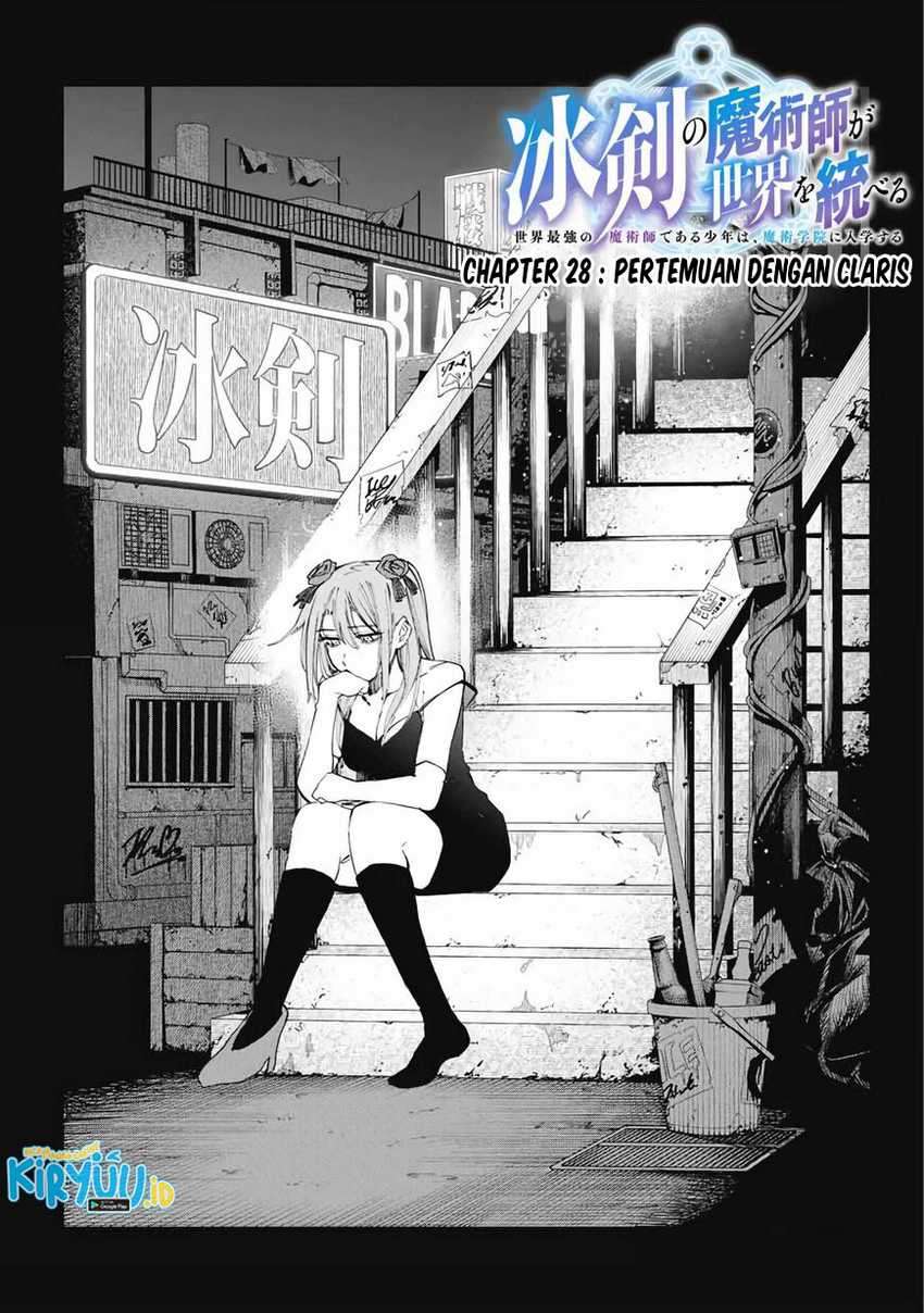 Hyouken no Majutsushi ga Sekai wo Suberu Sekai Saikyou no Majutsushi dearu Shounen wa, Majutsu Gakuin ni Nyuugaku Suru Chapter 28 Gambar 4