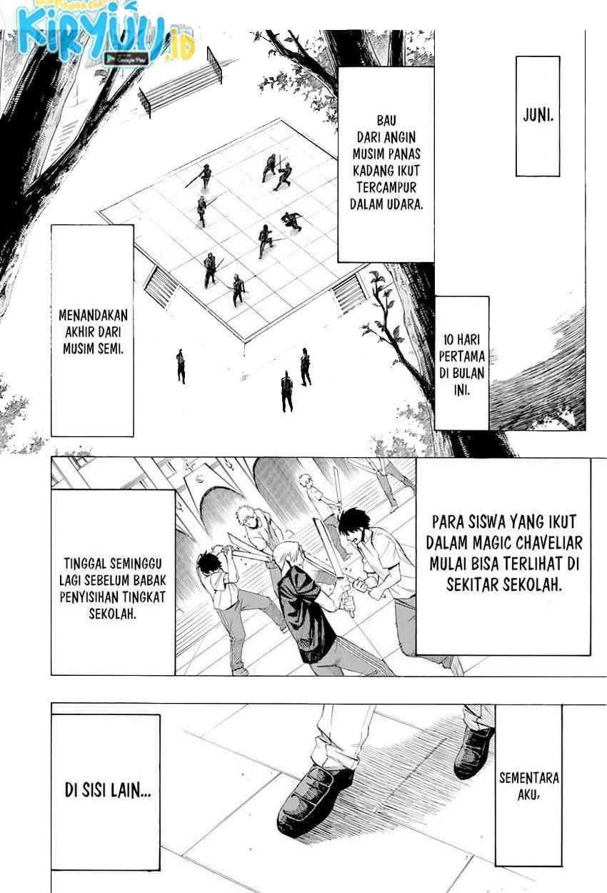 Hyouken no Majutsushi ga Sekai wo Suberu Sekai Saikyou no Majutsushi dearu Shounen wa, Majutsu Gakuin ni Nyuugaku Suru Chapter 28 Gambar 5