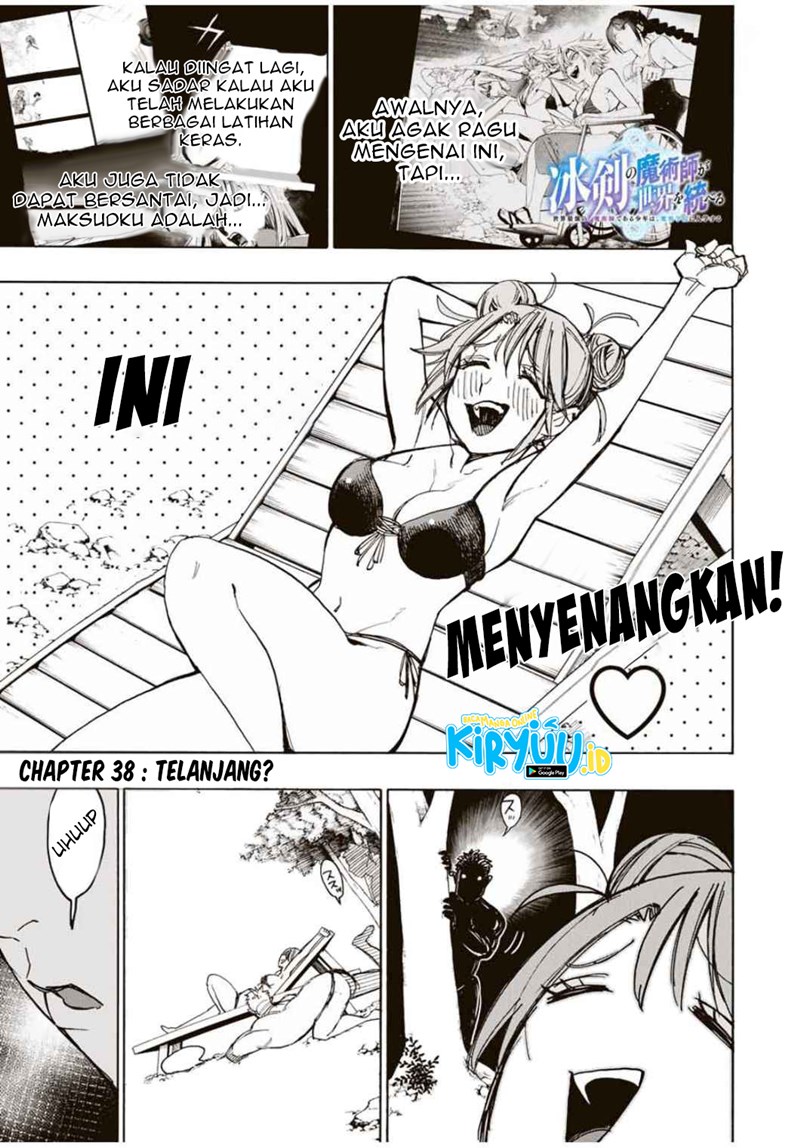 Hyouken no Majutsushi ga Sekai wo Suberu Sekai Saikyou no Majutsushi dearu Shounen wa, Majutsu Gakuin ni Nyuugaku Suru Chapter 38 Gambar 2