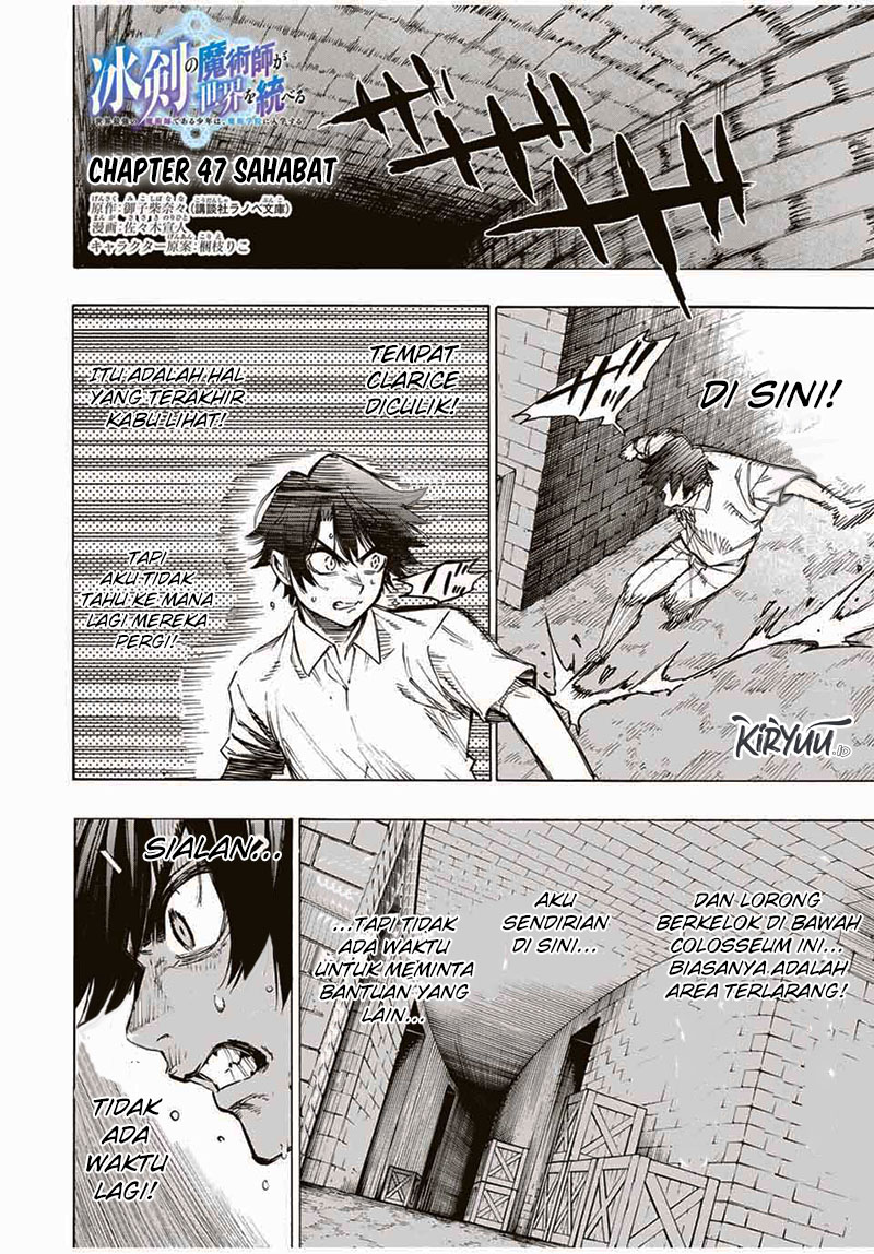 Hyouken no Majutsushi ga Sekai wo Suberu Sekai Saikyou no Majutsushi dearu Shounen wa, Majutsu Gakuin ni Nyuugaku Suru Chapter 47 Gambar 2