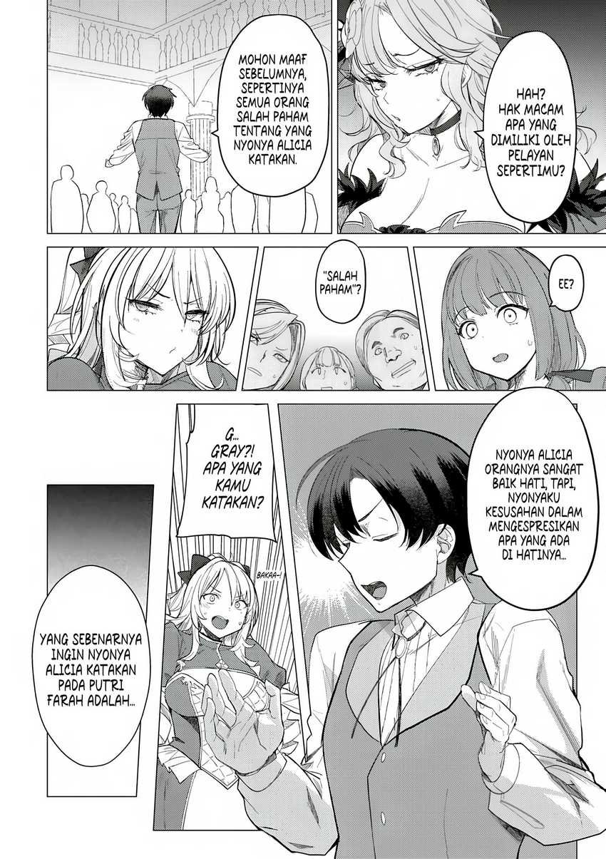 Hyouketsu Reijou-sama wo Follow Shitara, Mechamecha Dekiai Sareteshimatta Ken Chapter 02 Gambar 16