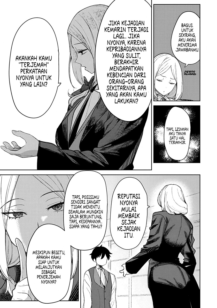 Hyouketsu Reijou-sama wo Follow Shitara, Mechamecha Dekiai Sareteshimatta Ken Chapter 03 Gambar 17