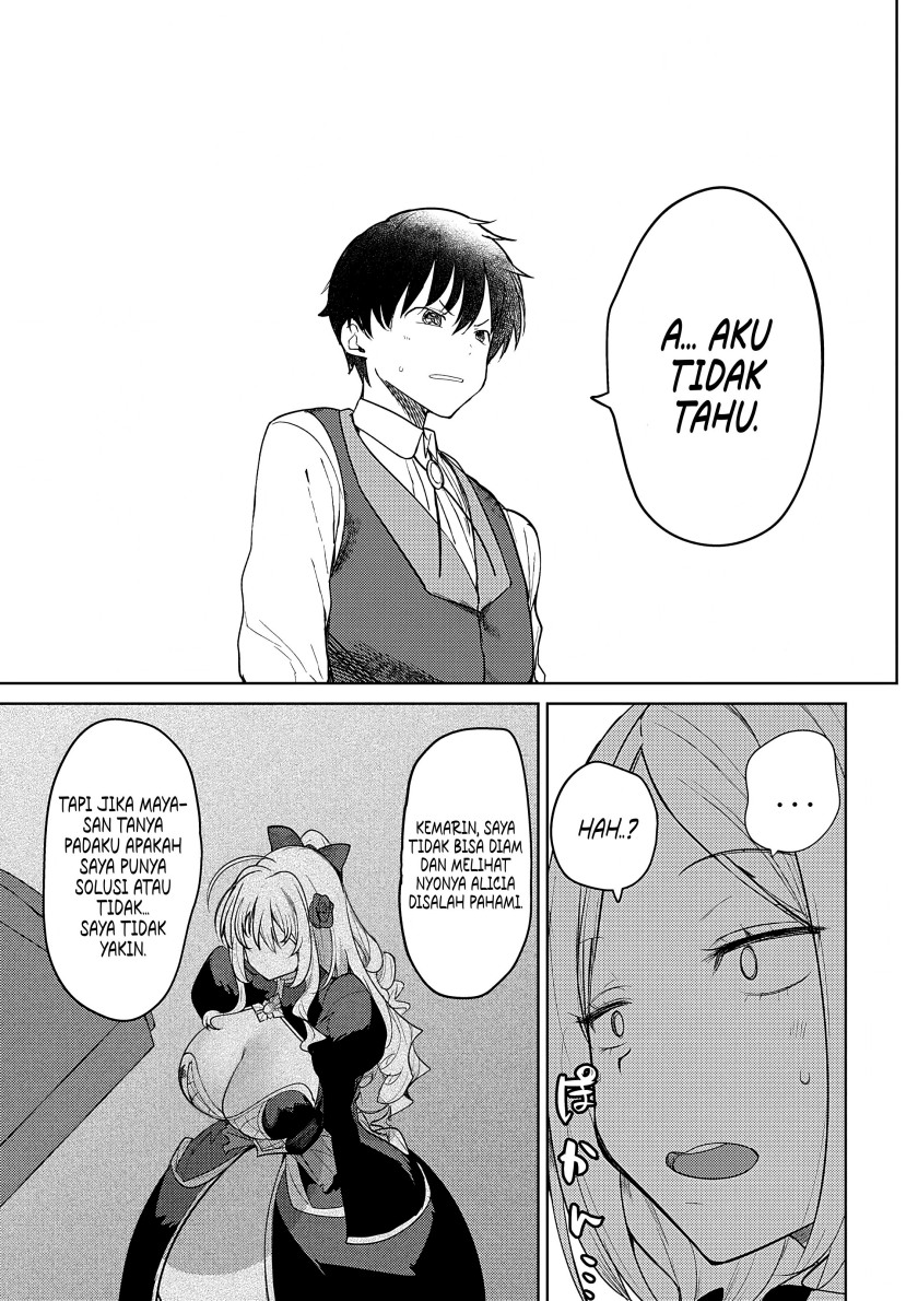 Hyouketsu Reijou-sama wo Follow Shitara, Mechamecha Dekiai Sareteshimatta Ken Chapter 03 Gambar 19