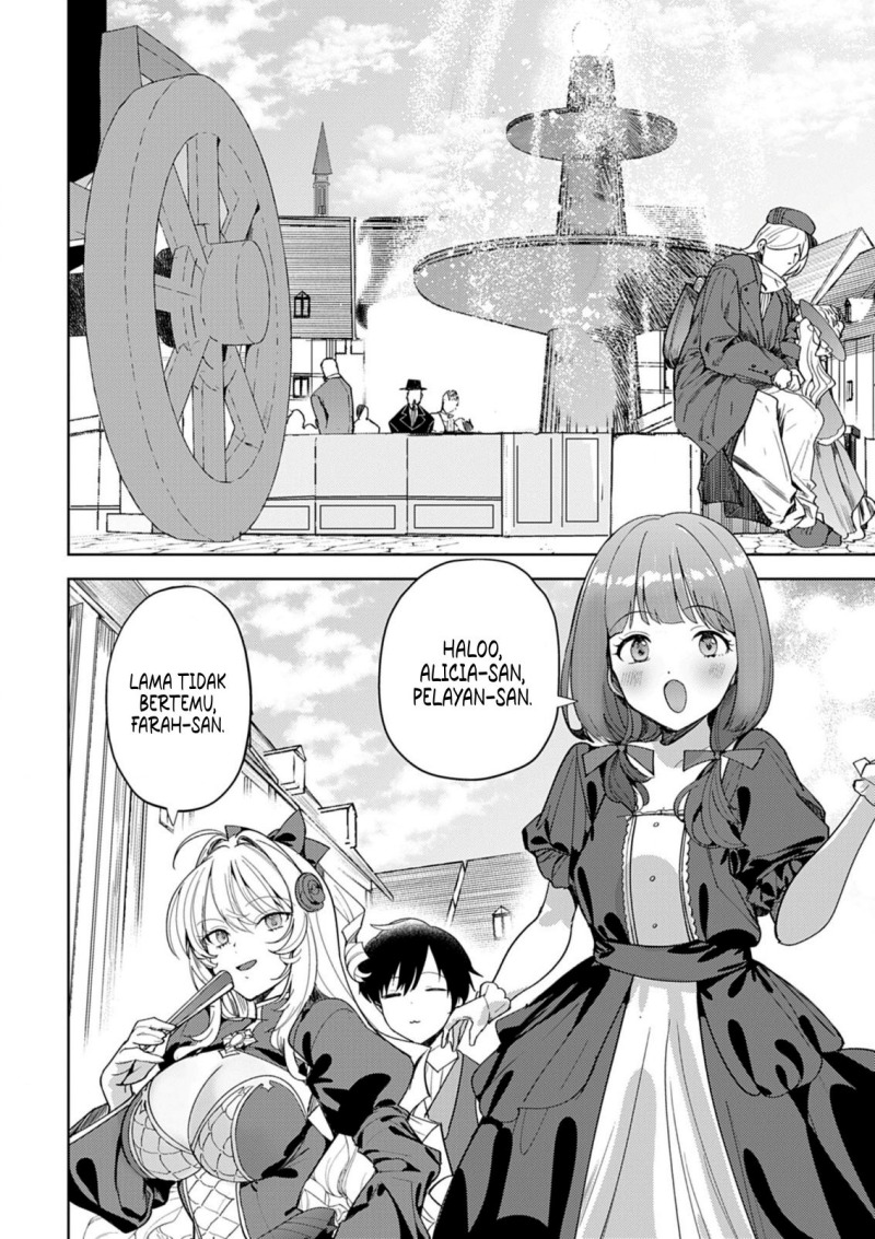 Hyouketsu Reijou-sama wo Follow Shitara, Mechamecha Dekiai Sareteshimatta Ken Chapter 06 Gambar 12