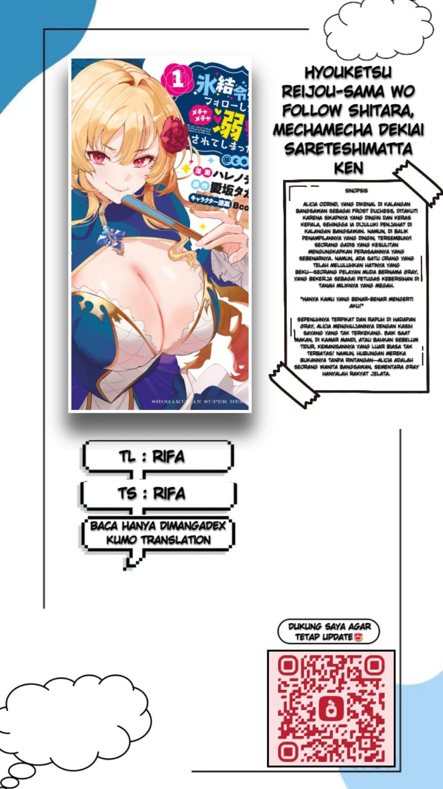 Hyouketsu Reijou-sama wo Follow Shitara, Mechamecha Dekiai Sareteshimatta Ken Chapter 07 Gambar 1