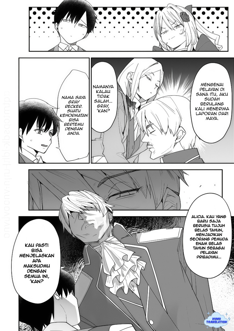 Hyouketsu Reijou-sama wo Follow Shitara, Mechamecha Dekiai Sareteshimatta Ken Chapter 08 Gambar 11