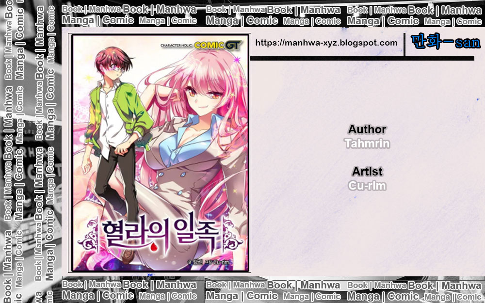 Hyulla’s Race Chapter 47.2 Gambar 1
