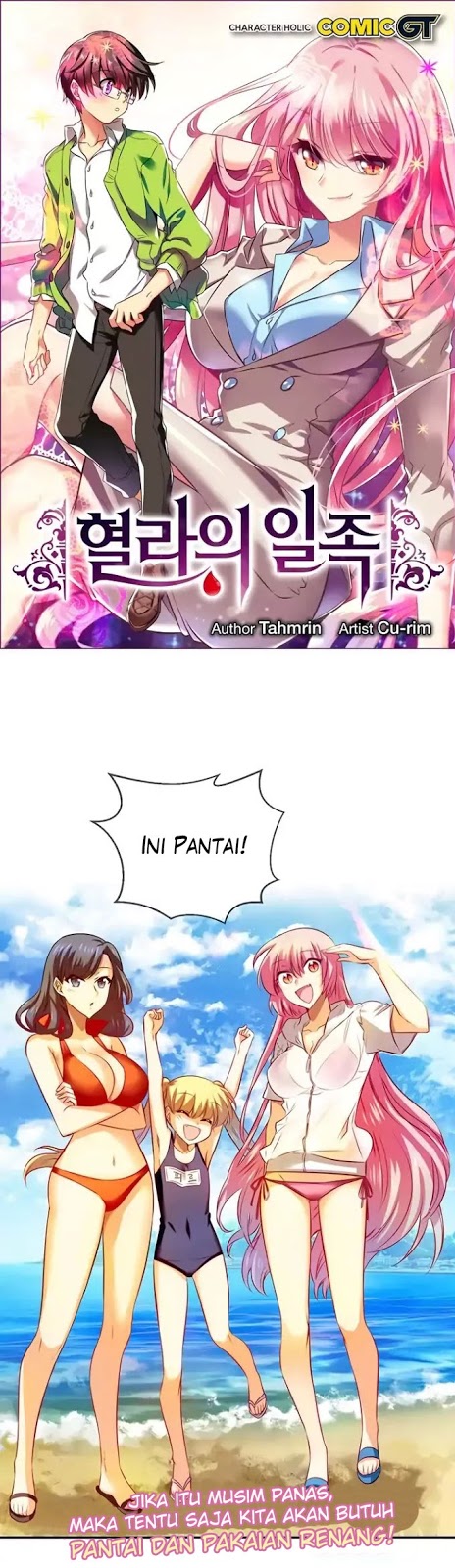 Hyulla’s Race Chapter 47.2 Gambar 2