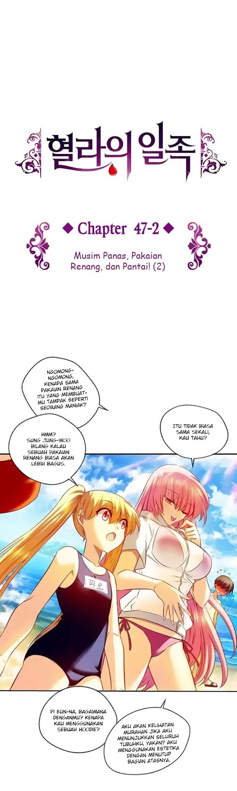 Hyulla’s Race Chapter 47.2 Gambar 3