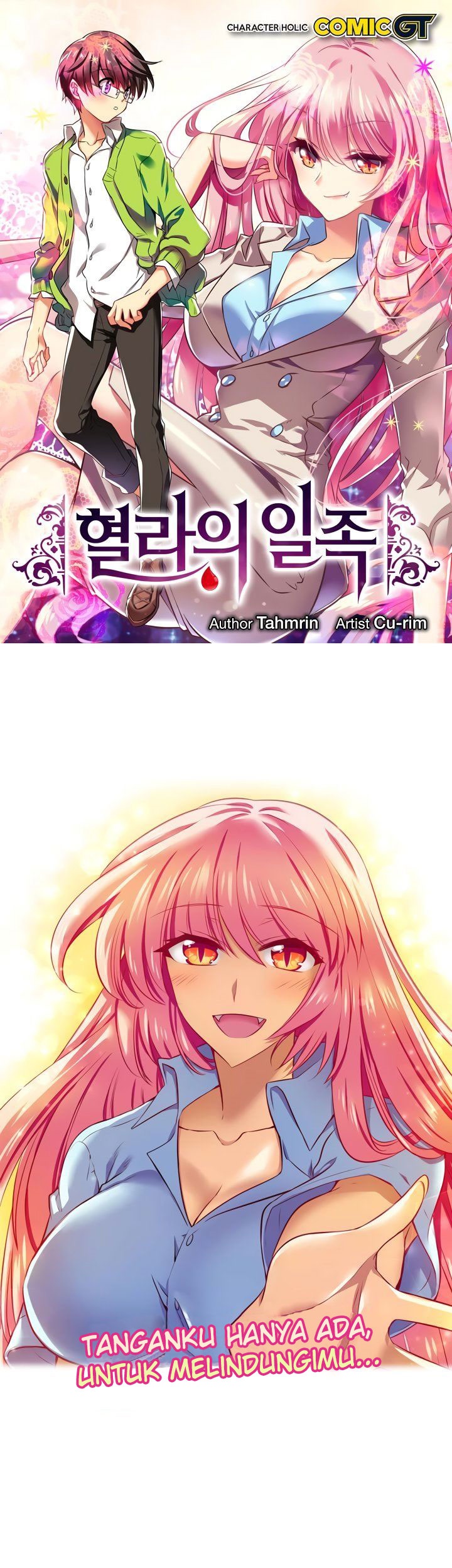 Hyulla’s Race Chapter 51.1 Gambar 2