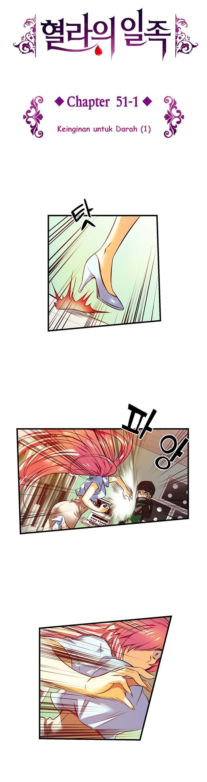 Hyulla’s Race Chapter 51.1 Gambar 3