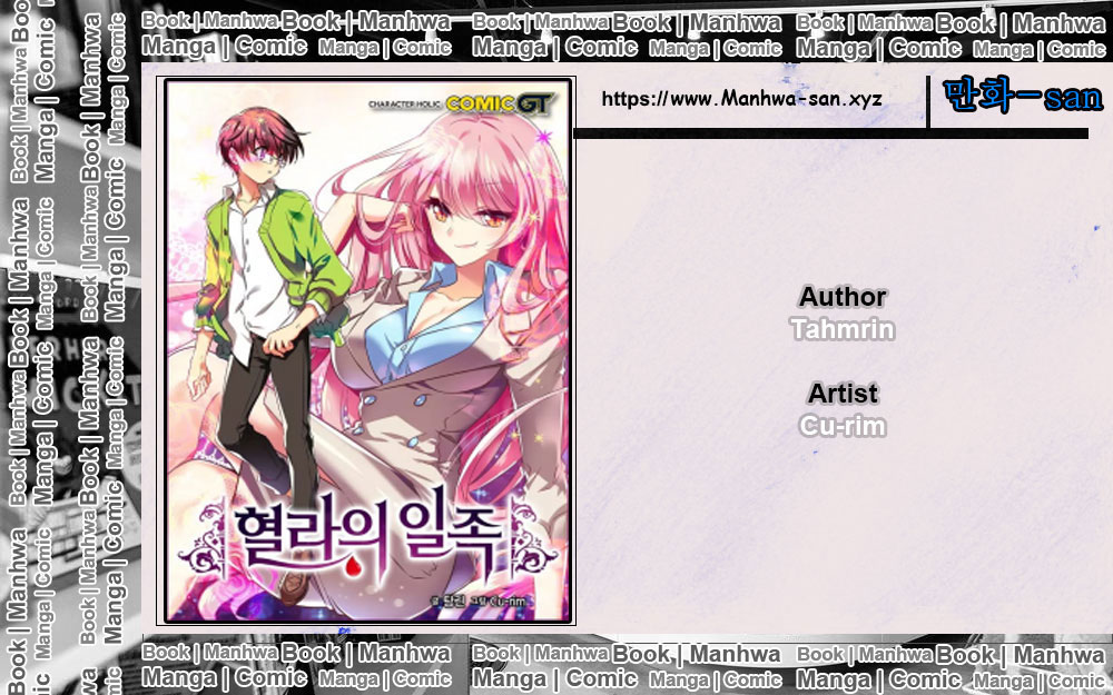 Hyulla’s Race Chapter 52.2 Gambar 1