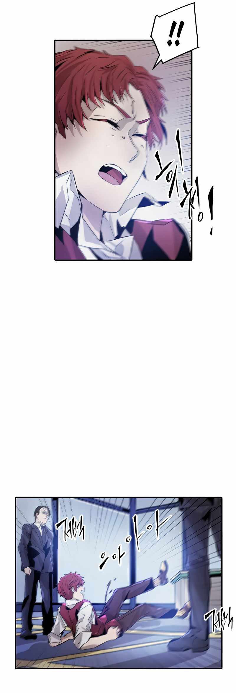 How To Kill A God Chapter 25 Gambar 27