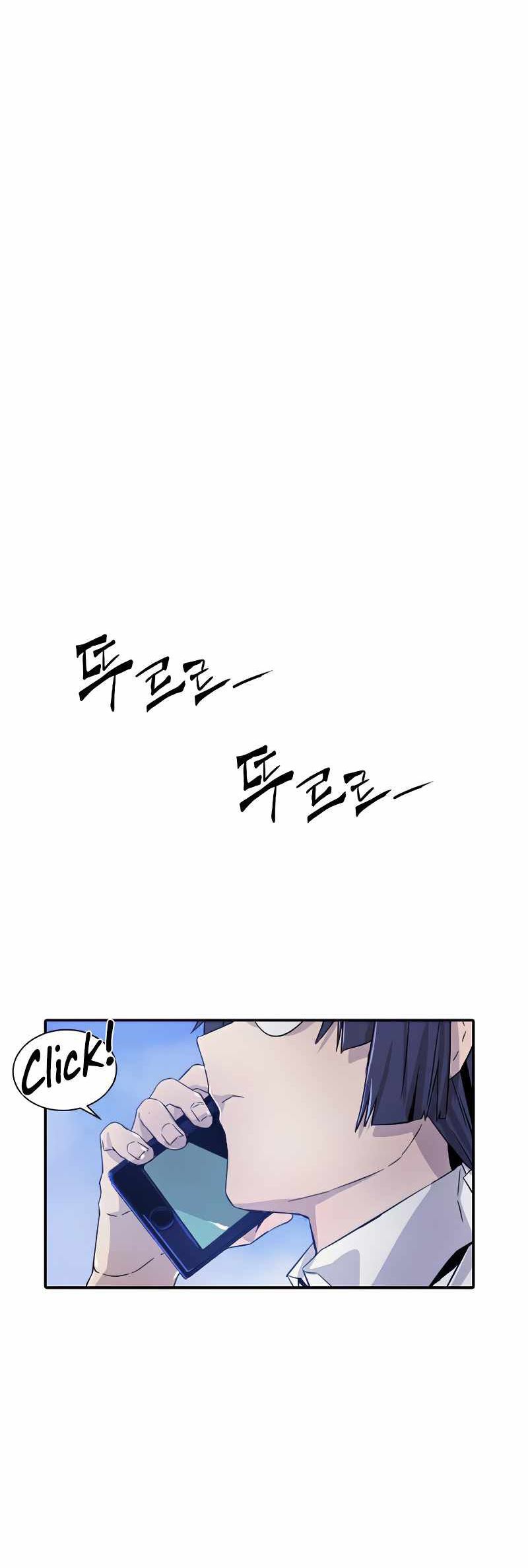 How To Kill A God Chapter 25 Gambar 36