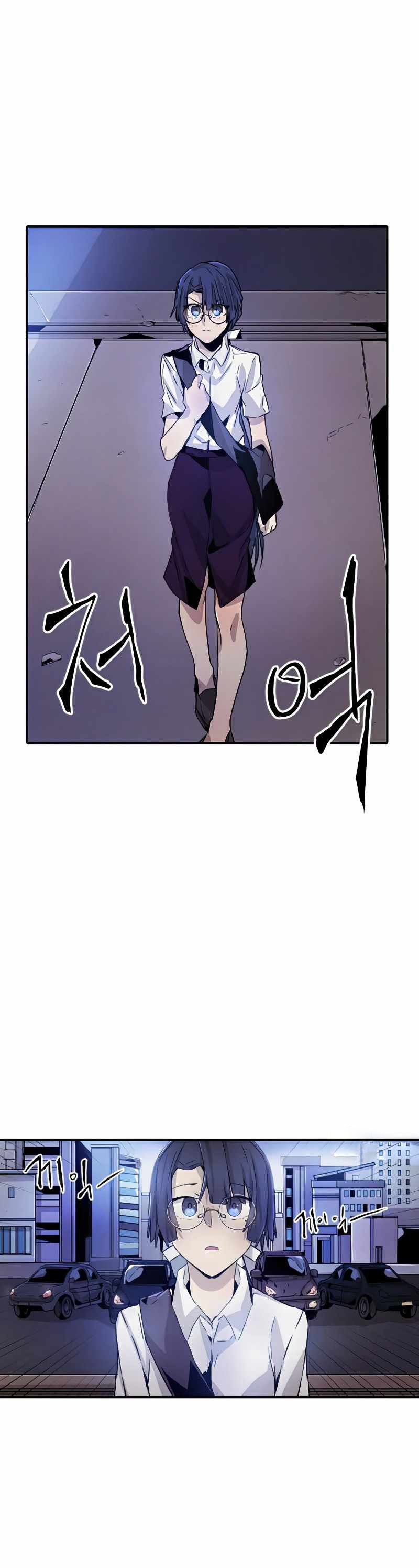 How To Kill A God Chapter 26 Gambar 2