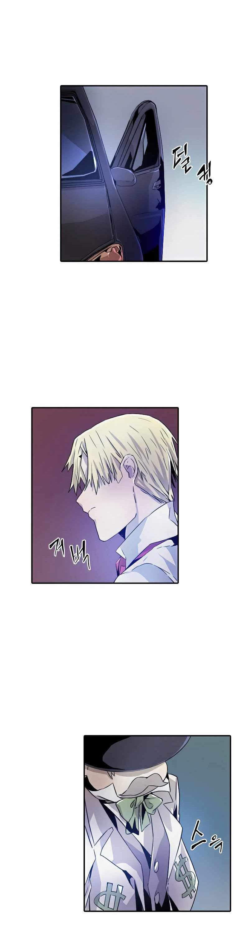 How To Kill A God Chapter 26 Gambar 3