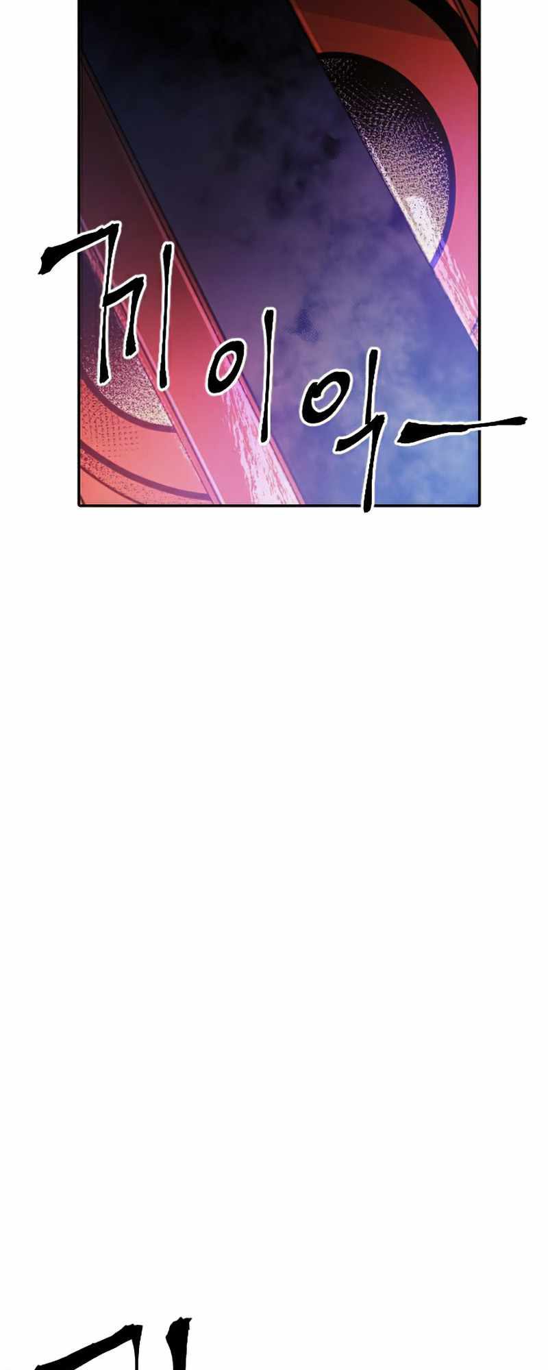How To Kill A God Chapter 40 Gambar 5