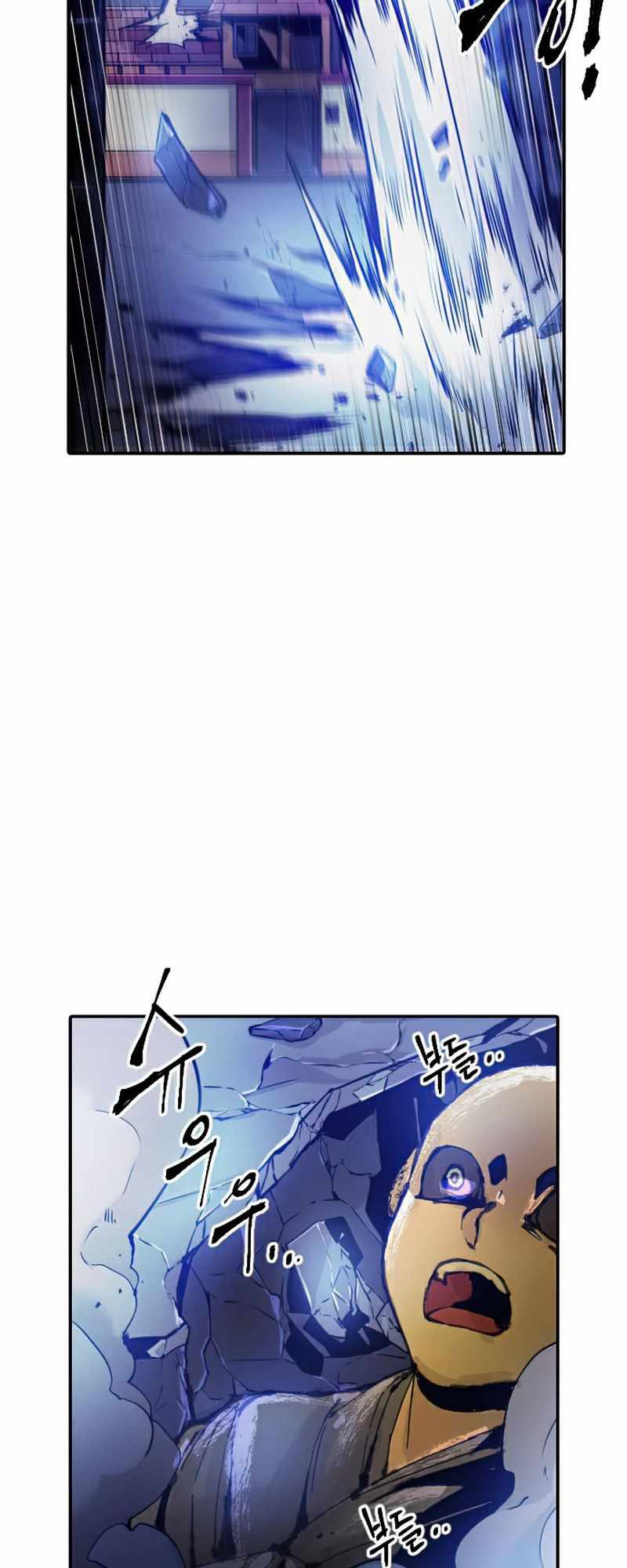 How To Kill A God Chapter 40 Gambar 10