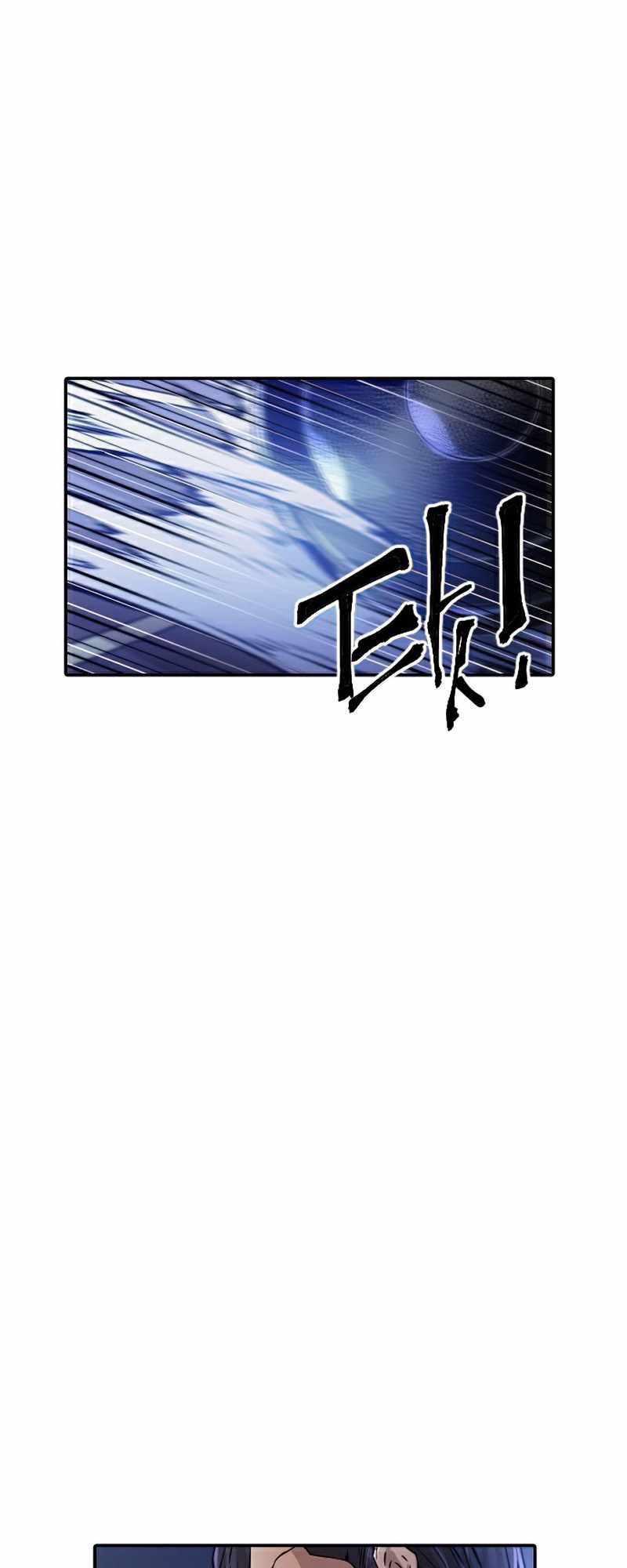 How To Kill A God Chapter 40 Gambar 45