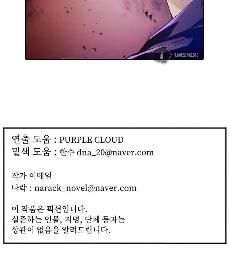 How To Kill A God Chapter 40 Gambar 75