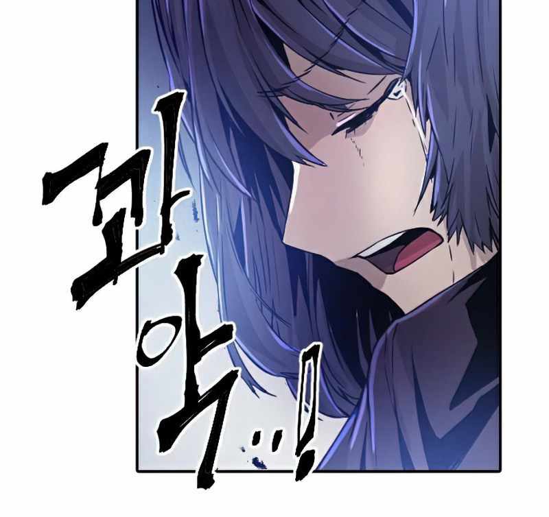 How To Kill A God Chapter 41 Gambar 5