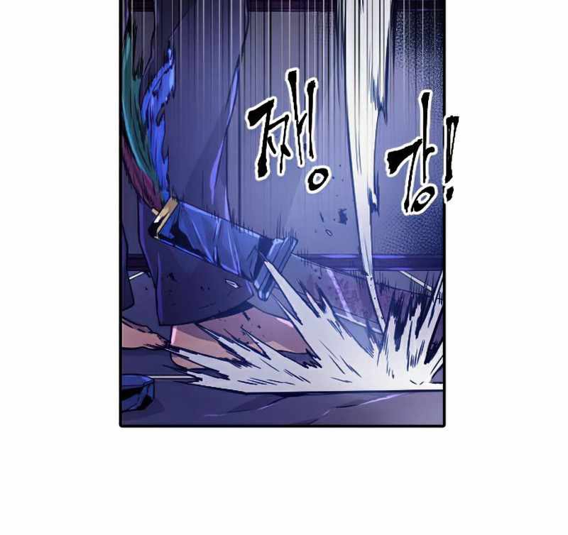 How To Kill A God Chapter 41 Gambar 21