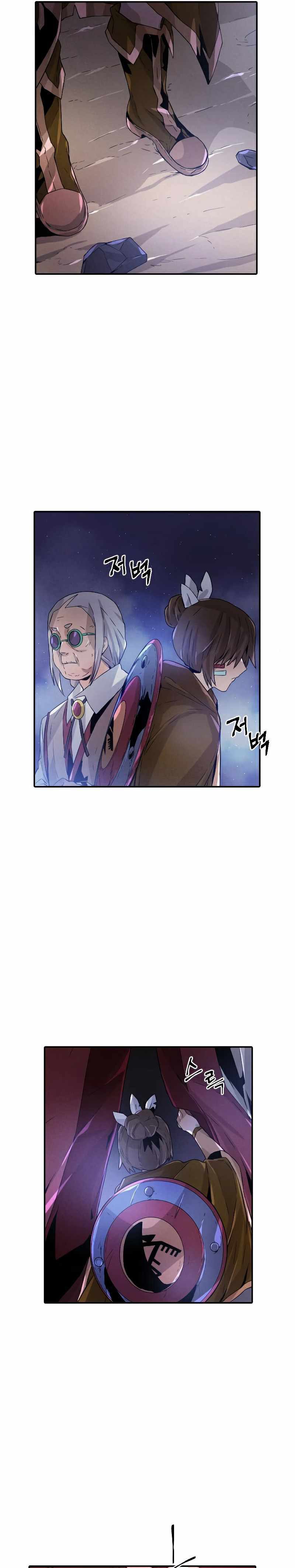 How To Kill A God Chapter 64 Gambar 13