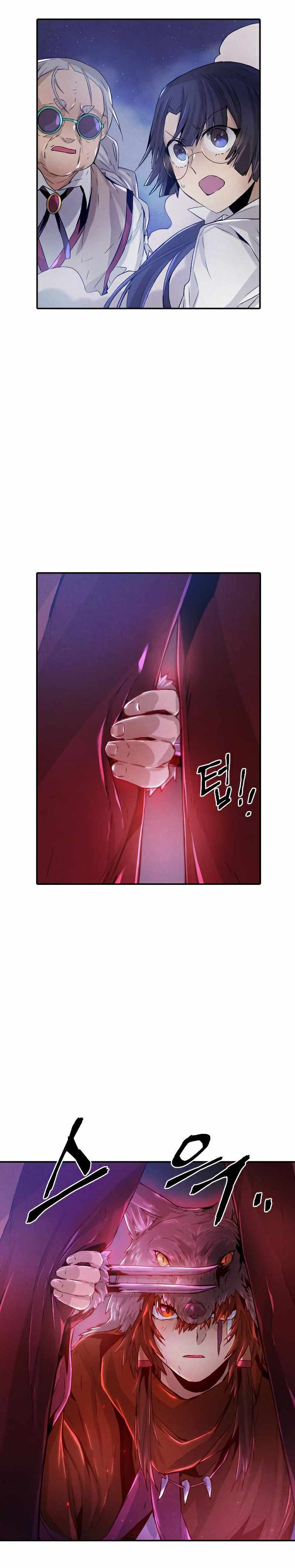 How To Kill A God Chapter 64 Gambar 24