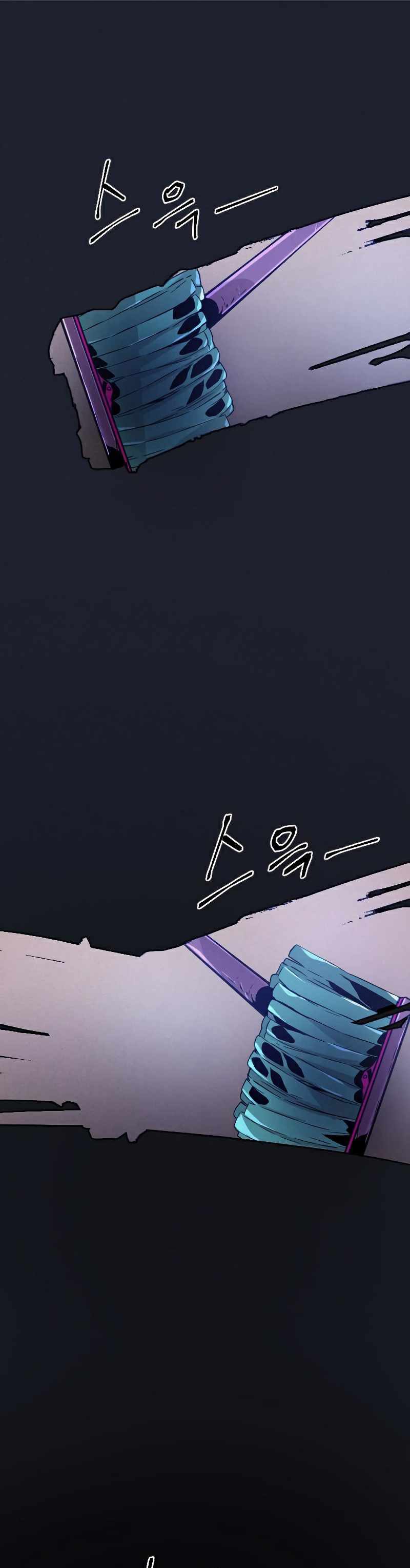 How To Kill A God Chapter 67 Gambar 1