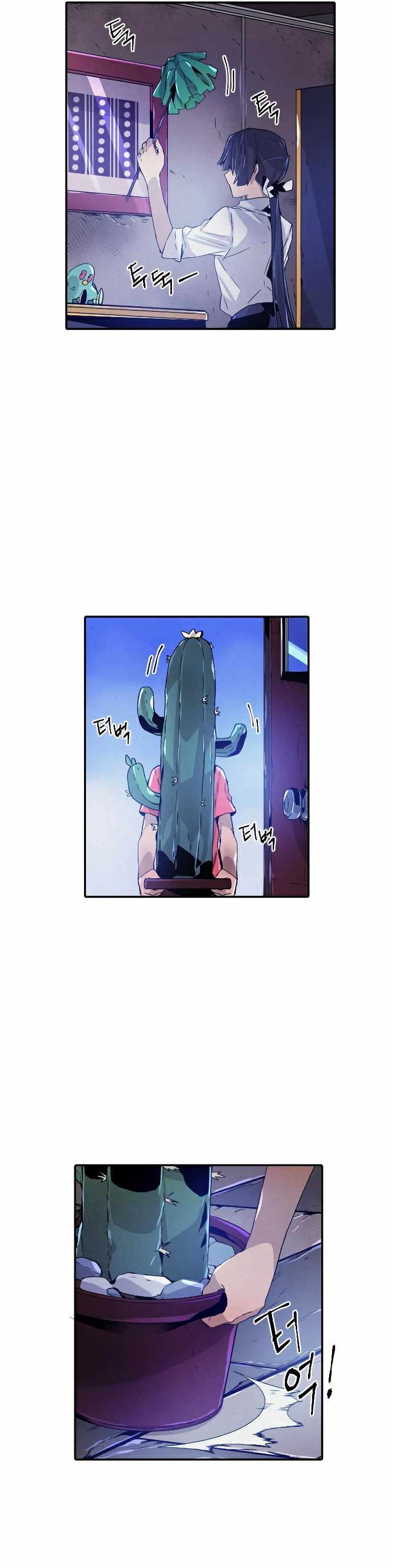 How To Kill A God Chapter 67 Gambar 13