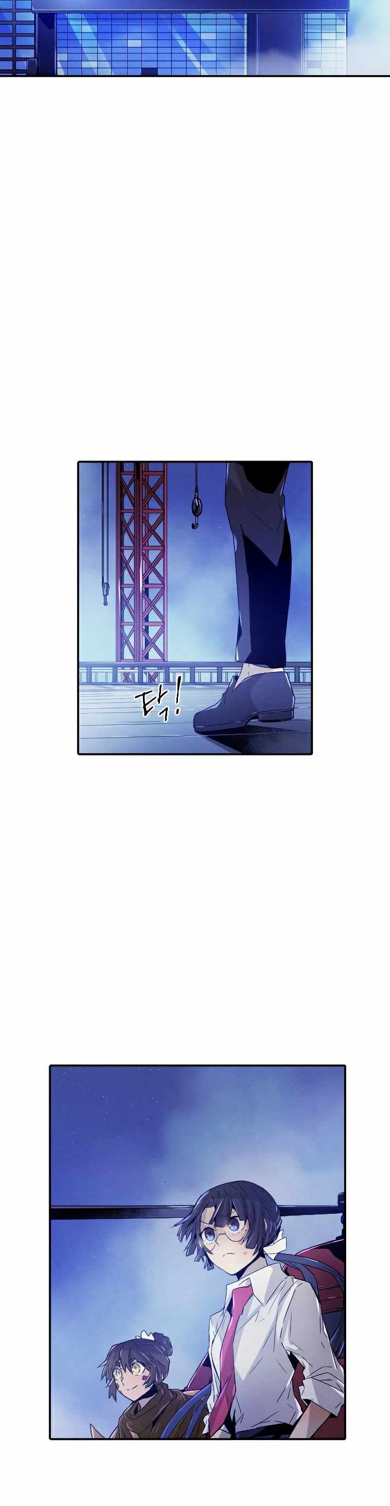 How To Kill A God Chapter 67 Gambar 23