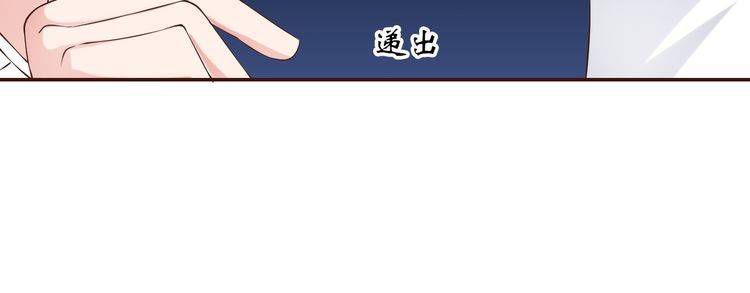 I am an Invincible Genius Chapter 05 Gambar 27