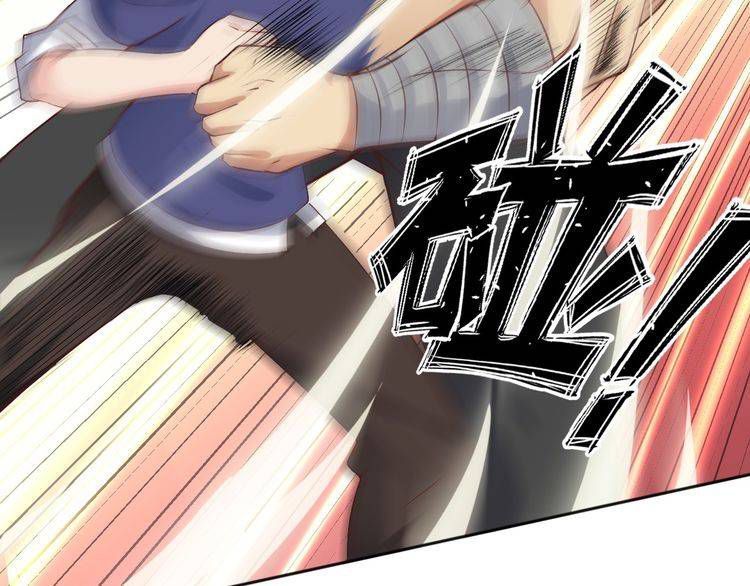 I am an Invincible Genius Chapter 05 Gambar 95
