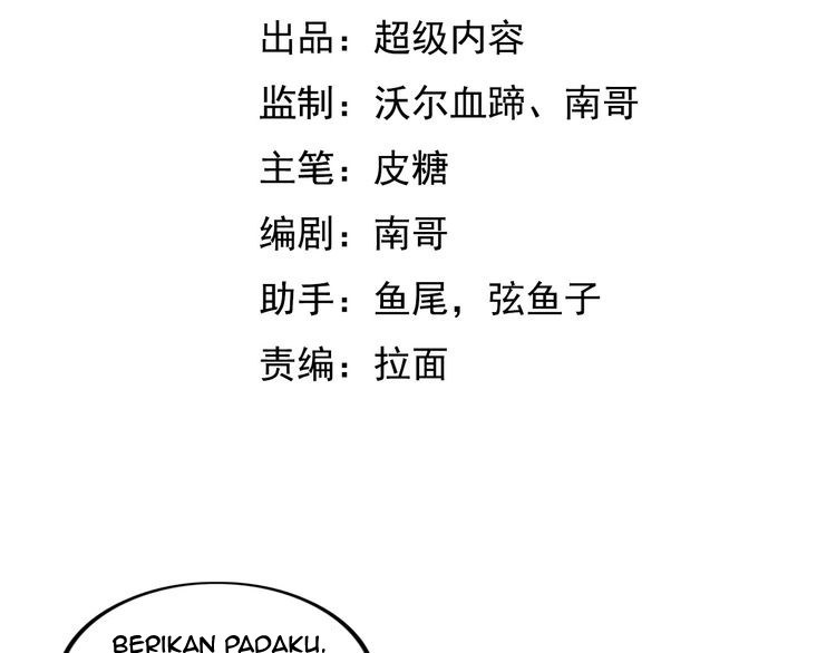 I am an Invincible Genius Chapter 08 Gambar 4